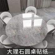 蘭亭百貨 桌子舊家具翻新貼紙防水防油防燙大理石圓桌貼紙餐桌桌貼自粘貼紙 桌貼餐桌大理石壁貼木紋貼紙圓桌桌巾桌面貼紙廚房貼