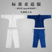 百貨屋二號 柔道服加厚棉成人大學生男女白藍柔道訓練服比賽服刺繡