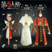 🌸優選精品🌸 萬聖節親子裝 第五人格cosplay服裝 光天使cos服 醫生熾天使新皮膚衣服套裝 二次元cosplay服