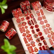 【熱銷】新年小福字貼紙蛇年春節過年裝飾品創意不幹膠封口貼燙金標簽貼 新年貼紙 水果貼紙 福子貼 貼紙 隨手貼 喜慶貼紙