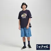 江戶勝 男裝 橘綠盆栽寬版短袖T恤-丈青色