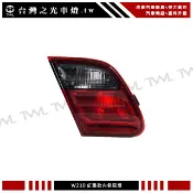 台灣之光 全新 W210 96~02 年 紅黑 內側 尾燈 後燈 倒車燈 台灣製 E230 E200 E280