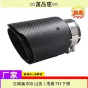 【限運尾喉工廠 2.5寸天蠍K真碳纖黑色89/11mm碳纖維尾喉排氣管消音器
