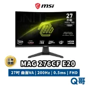 MSI 微星 MAG 276CF E20 27吋 曲面 FHD VA 電腦螢幕 200Hz 螢幕 顯示器 MSI1038