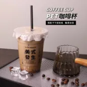 全球選品1館 生活百貨 網紅奶茶杯咖啡杯一次性ins帶蓋外帶500ml飲品杯塑膠杯360ml廠