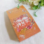 山本富也 神秘果 (30錠/盒) 沙棘果