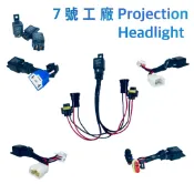 7號工廠 五期開關 五期線組 H4 HS1 rv180  偉士牌  force155 彪虎 取消恆亮免全時點開關 六期