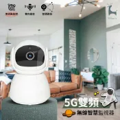 woori 3C 5G無線智能監視器 太空人 無線WiFi智慧攝影機 家庭嬰兒監視器 360度全景 手機遠端APP監控 20米紅外線夜視