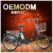 常鴻萬貨行 老年人三輪車助力電動腳踏自行車代步車老年小型成人腳蹬孩子