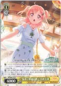 ~台中黑殿~WS   BD/W95-014 U “駄菓子屋初訪問！”広町七深