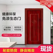 特價室內木門臥室裝門房間門出租屋實木門簡易門自裝便宜單門