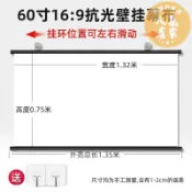 誠信行商店 布幕 幕布 投影布幕 適用投影幕布家用壁掛抗光4k光子高清100寸120寸客廳臥室辦公便攜式免打孔簡易投屏菲涅爾投影布幕布
