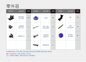 正版好神拖%%零件/配件專區%%S320,S600水桶零件：大齒輪
