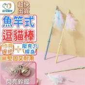 (店+)超悅購物 玉米造型 矽膠逗貓棒 彈性逗貓棒