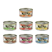 (店+)【Seeds 聖萊西】黃金喵喵日記營養綜合餐罐 170g貓罐
