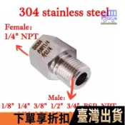 家居精選 1/4“ NPT 內螺紋轉 M10、1/8“、1/4“、3/8“ BSP/NPT 外螺紋六角減壓接頭 | 壓