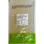 (店+)寒天晶球 連鎖飲料店御用 2KG/袋 現貨 脆波波｜寒天｜蒟蒻晶球｜波波｜3Q果｜原味晶球｜飲料調製｜飲料原物料