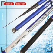 沐沐~碳素魚竿 短節70公分手竿 9尺 12尺 15尺 18尺 21尺 24尺溪流竿釣竿
