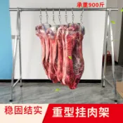 免運附發票 掛肉架子重型賣肉架農貿菜市場商超市屠宰鉤子豬牛羊肉開邊生鮮架