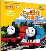 【三民網路書店】多多島的音樂(中英雙語版)(點讀版)（簡體書） 作者：英國HIT娛樂有限公司 編著