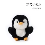 【小音國際購】美國aurora world正版仿真動物迷你小號企鵝公仔玩偶娃娃毛絨.