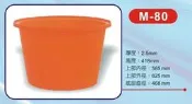 M80 塑膠桶 .農藥桶 M-80 儲水桶 垃圾桶 養魚桶 養殖桶 化學桶 水族桶