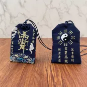 免運可開票🚚臺灣出貨🚚八卦紫微諱刺繡空袋福袋財神平安御守硃砂香包香囊隨身荷包