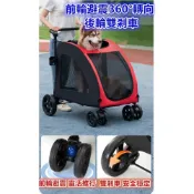 (店+)Q貝比 台灣出貨免運 大型寵物推車 狗狗推車 中大型寵物推車 寵物外出車 寵物手推車