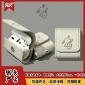 全球選品1館 生活百貨 AirPods3保護套AirPods第三代蘋果airpods2代pro無線藍芽耳機套