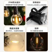 (店+)G40戶外太陽能可調光燈串 LED燈串 露營燈串 防水燈串 E12  露營燈 氣氛燈 燈泡串 裝飾燈串