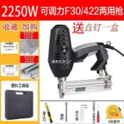 阿嫲的百寶屋 電動釘槍F30直釘槍兩用碼釘槍木工工具射釘鋼釘槍電動打釘槍混合{鑫弘-工葉電器}可開發票