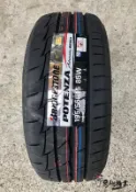 全新輪胎 BRIDGESTONE 普利司通 RE003 195/55-15 泰國製造 (含安裝)