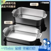 YIChu-不鏽鋼烤魚盤家用電磁爐烤肉鍋烤盤商用多功能燒烤盤烤魚爐專用鍋 FFFL