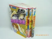 長鴻130526※戀愛新樂園,DJ情人,愛的毛線衣│夏海鈴01☆無書釘