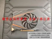 臺中實體公司販售-技嘉 GTX1060 6G顯示卡 小卡 拆機件，成色還可以，有使用痕跡 介面齊全：DP、HDMI、DV