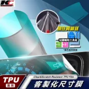 機車 汽車 貨車 卡車 重機  犀牛盾 保護膜 中柱 貼紙 貼膜 保護膜 貼 訂製 客製