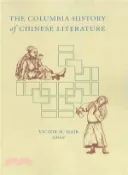 【三民網路書店】The Columbia History of Chinese Literature 作者：Victor H. Mair (EDT)