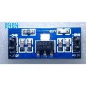 【盼盼77SP】AMS 1117 5.0 V 電源模組 降壓模組 輸入6V～12V 輸出5V 穩壓模組