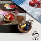 夯爆了🔥仿真食玩鑰匙扣 水果掛件 趣味鑰匙扣 吊飾 日韓超可愛食玩藍莓草莓奶油蛋糕甜美鑰匙扣包掛小衆百搭仿真掛飾HLJ