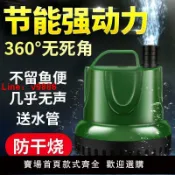 極致甄選 【台灣公司 可開發票】魚缸過濾循環水泵靜音潛水泵小型底吸魚池糞家用換水過濾器抽水泵