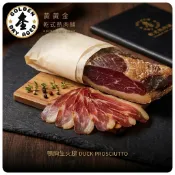義式鴨胸生火腿 Duck prosciutto