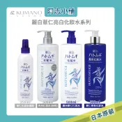 日本 熊野 麗白 薏仁 高保濕 滋潤 肌膚調理 改善粗糙 乳木果油 玻尿酸 凝膠 沐浴乳 乳液 乳霜 阿志小舖