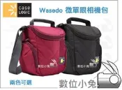【Case Logic Wasedo 微型單眼相機收納包】WMMB-100
