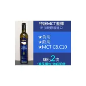 (店+)佛香Cocos 特級 MCT 藍標椰子油 500mlx1罐 (細化2次) 全素