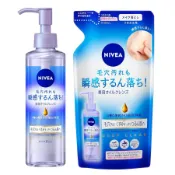 花王Kao 妮維雅 NIVEA 卸妝油 【樂購RAGO】 日本製