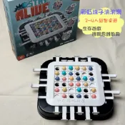 【現貨出清】彩虹珠子消消樂 消消樂 邏輯思維 益智桌遊 兒童桌遊 桌遊 教具 F003