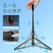 漣漪生活 【1.7米穩固】自拍杆 藍芽自拍桿 直播三腳架 手機支架 伸縮桿 落地支架 旅遊便攜 拍照神器 360度旋轉 藍芽遙控 防抖設計