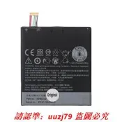 現貨適用于HTC Desire 610 612 D610 /D610n BOP9O100/B0P9O100電池
