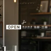 客製化 玻璃貼紙 營業貼 OPEN營業時間告示牌 貼紙 理髮店推拉玻璃門貼 左右移門開啟提示牌