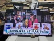 SONY新力 XRM-65X90J開機後無影像畫面或有聲音無影像等故障維修